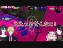 【神田笑一/黛灰】本番直前に内戦が勃発したにじ色インク【瀬戸美夜子/奈羅花】