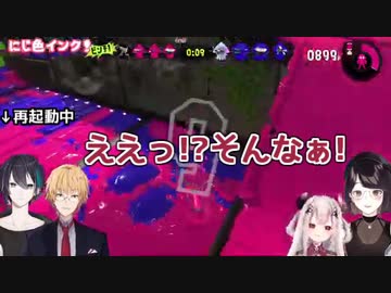 【神田笑一/黛灰】本番直前に内戦が勃発したにじ色インク【瀬戸美夜子/奈羅花】