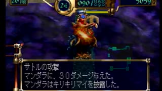 【実況】普通の腕前の人が【不思議のダンジョン】やってみた。Part99【アザアザ】