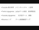 別チャンネルのお知らせ　初心者シグののんびり楽しくオーバーウォッチ実況プレイ#0　またow動画上げていきます