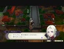 ファイアーエムブレム風花雪月を初見実況 part81