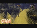 【xenoblade】地声が低めの女がゼノブレイド初見実況プレイpart98【初実況】