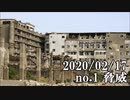 ショートサーキット出張版読み上げ動画5397