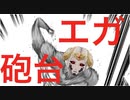 【青獅子の学級】初見ルナティックの迷宮を踏破する 終章 (3/*)【FE風花雪月】