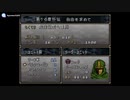 実況 FEトラキア776　グダグダ初見プレイ　14章外伝04