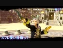 【スマブラSP】ルフレ使い目指して＃11