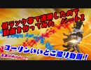 ストⅤ！低ランク帯だけど連勝したからBGMに合わせて編集してみた！.＃2　前半戦