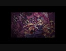 "ネクロファンタジア"　アレンジ「宵の隙間へ」(東方LostWord)