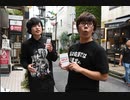 声優コレクション　～ふたりのコーデＳＨＯＷ～　Chapter.2　佐藤拓也×堀江瞬