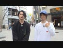 声優コレクション　～ふたりのコーデＳＨＯＷ～　Chapter.2　沢城千春×武内駿輔
