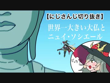 【手描き】ニュイ・ソシエール式算数