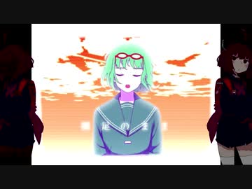 【東北きりたん】弱虫モンブラン【歌うボイスロイド】