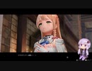 【ライザのアトリエ】ゆかりさんが島でのんびり冒険ををする実況part30