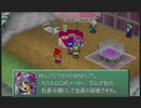 【実況】N64『カスタムロボ』を約20年ぶりに遊ぶ part9