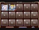 同窓の友【千年戦争アイギス ケラ王子+ソラス+エーテル】