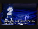 Futurista-未来少年-(naration MeRo★):music by dj-REAL/利唖瑠