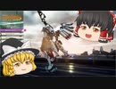 【プロジェクト・ニンバス】#1 スーパーパイロットが超音速でカッ飛ばす！【ゆっくり実況】