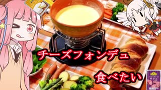 伊豆の家庭に食材はない【1分弱料理祭】