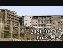 ショートサーキット出張版読み上げ動画5398