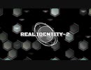 REAL IDENTITY-2:music by dj-REAL/利唖瑠