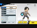 大乱闘スマッシュブラザーズSPECIAL - CP同キャラ8人乱闘(射撃Miiその6)