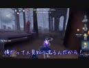 【刀剣乱舞】本歌が鬼ごっこで本格的に実況をするそうです　４８【偽実況】