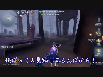 【刀剣乱舞】本歌が鬼ごっこで本格的に実況をするそうです　４８【偽実況】