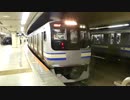 E217系Y-2編成 量産先行車 11号車 クハE217-2 ライト切り替え 東京駅