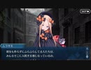 勇者が往く！　FGOイベント【バレンタイン2020】実況　part6