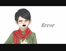 【t.n】-|E|R|R|O|R【人.力】