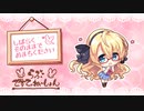 【VOICEROID】きりたんのゲーム体験版レビュー #1【LOVE・デスティネーション】