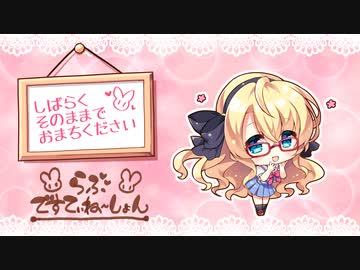 【VOICEROID】きりたんのゲーム体験版レビュー #1【LOVE・デスティネーション】