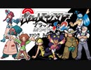 ポケモン全637匹集めるまで終われない旅 Part24【BW】