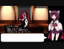 きりたんのエルミナージュ２【part3】