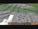 前情報ゼロのマイクラ初見実況