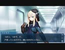 勇者が往く！　サーヴァントからチョコを貰ってみる実況　part5