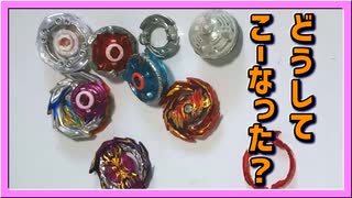 【ベイブレードバースト】親友ゼロベイブレーダーの１人遊び#59【ワイドスタジアム】～４人分の一人遊び～