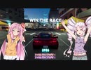 【The Crew2】茜とついなのアメリカドライブラジオ #17