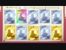 グダグダカミカミ実況　「プリンセスコネクトRe：Dive」を実況プレイをしてみた。part35　ガチャ動画