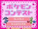 【ポケモンプラチナ】オオカミ女のシンオウ地方探訪記#36【実況】