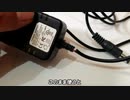 ACアダプタのコードがちぎれる前に木工用ボンドで補修してみた