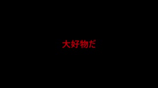 日本語下手なアメリカ人が初めて「アウターサイエンス」歌ってみたよ