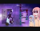 【Apex】茜ちゃんはちゃんぽんの夢を見る　part2