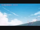 【自作オケ】だから僕は音楽を辞めた-ヨルシカ【ニコカラ】
