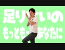 のばまん だだだ堕天使1時間耐久 修正版