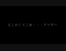 NAtURAL DOCtRINE　初見ハードモード実況　Ep.3