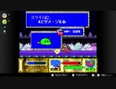 【協力実況】星のカービィスーパーデラックス part７