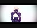 【Fate/MMD】ドクハク
