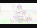 【KAITOお誕生会2020】少女とキカイのココロウタ【ウチの子カバー】