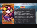【FGO】刑部姫(アーチャー) バレンタインイベント
